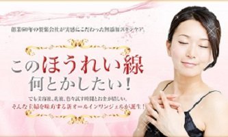 Amazon.co.jp: 水橋保寿堂製薬 GANBARE WATASHI (ガンバレ ワタシ